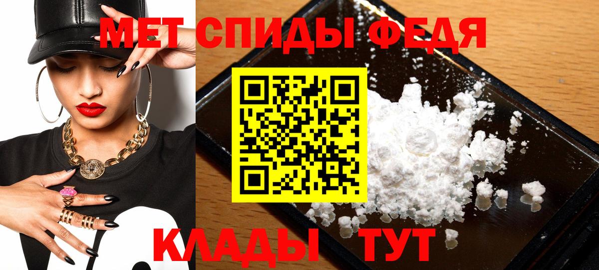 маркетплейс формула  АМФ  Вход с VPN  АМФ Premium  Ржев 