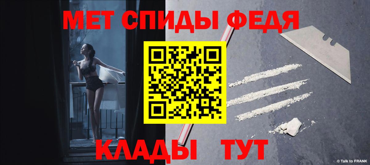Amphetamine 97% Ржев