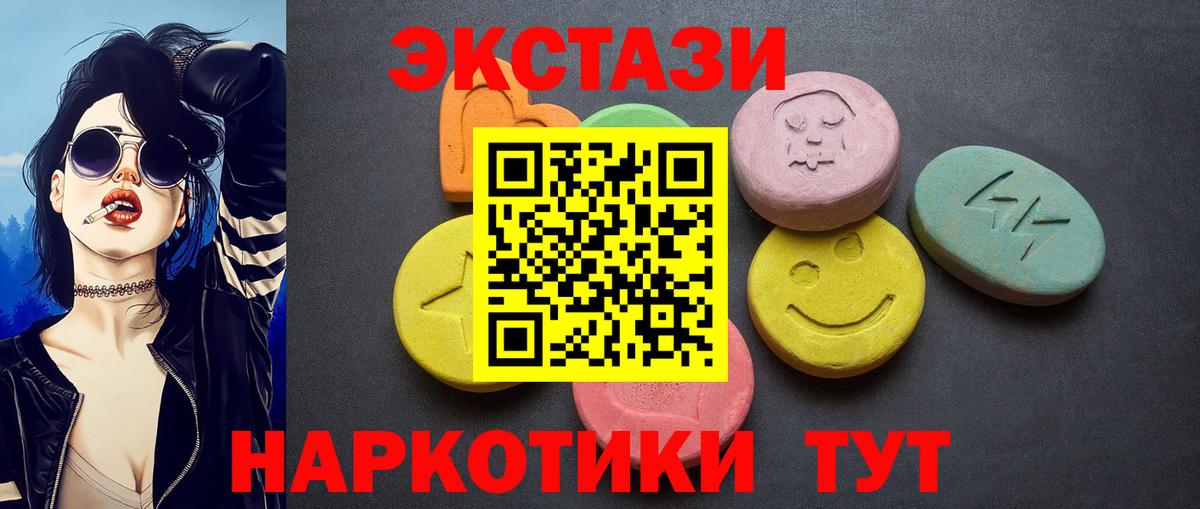 Экстази DUBAI Ржев