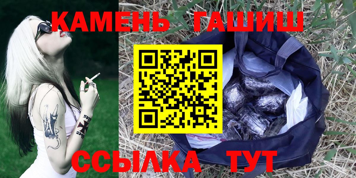 Ржев  наркотики  Вход с VPN  ГАШИШ гашик  ГАШИШ Premium 