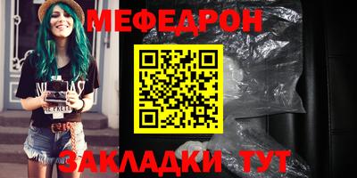 ПСИЛОЦИБИНОВЫЕ ГРИБЫ Волжск
