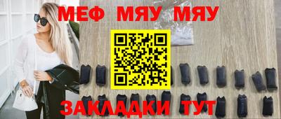 марихуана Волгодонск