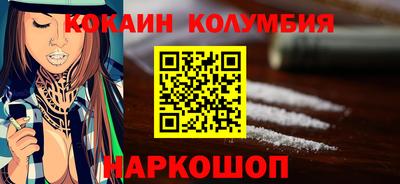 марихуана Волгодонск