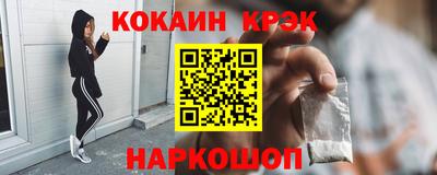 марихуана Волгодонск