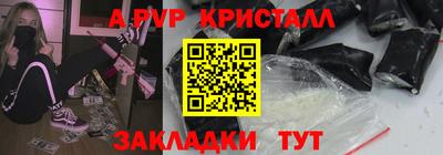 ПСИЛОЦИБИНОВЫЕ ГРИБЫ Волжск