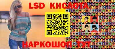 Альфа ПВП Волжский