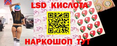 марихуана Волгодонск