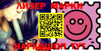 марихуана Волгодонск