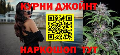 марихуана Волгодонск