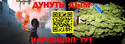 марихуана Волгодонск
