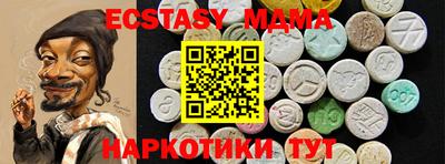 марихуана Волгодонск