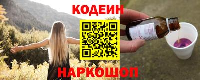 ПСИЛОЦИБИНОВЫЕ ГРИБЫ Волжск