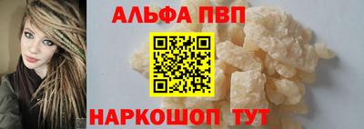 ПСИЛОЦИБИНОВЫЕ ГРИБЫ Волжск