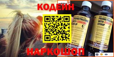 ПСИЛОЦИБИНОВЫЕ ГРИБЫ Волжск