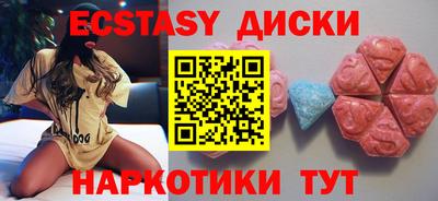 ПСИЛОЦИБИНОВЫЕ ГРИБЫ Волжск