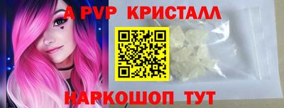 Альфа ПВП Волжский