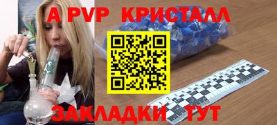 марихуана Волгодонск