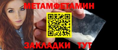 ПСИЛОЦИБИНОВЫЕ ГРИБЫ Волжск