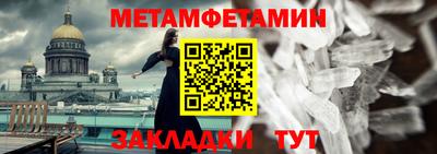 ПСИЛОЦИБИНОВЫЕ ГРИБЫ Волжск