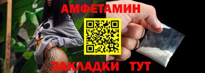 марихуана Волгодонск
