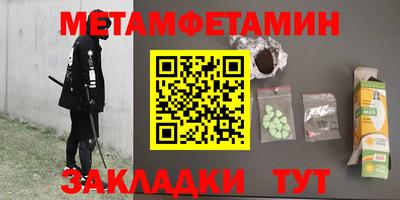 Альфа ПВП Волжский