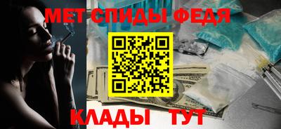 марихуана Волгодонск