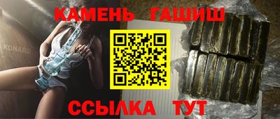 ПСИЛОЦИБИНОВЫЕ ГРИБЫ Волжск