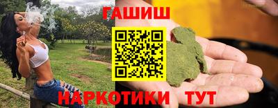 ПСИЛОЦИБИНОВЫЕ ГРИБЫ Волжск