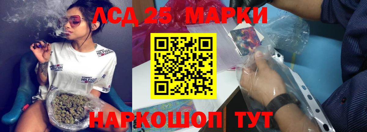 LSD-25 экстази кислота  Вход с VPN  Ржев 