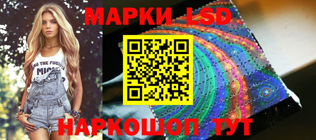 Марки N-bome 1,8мг Ржев