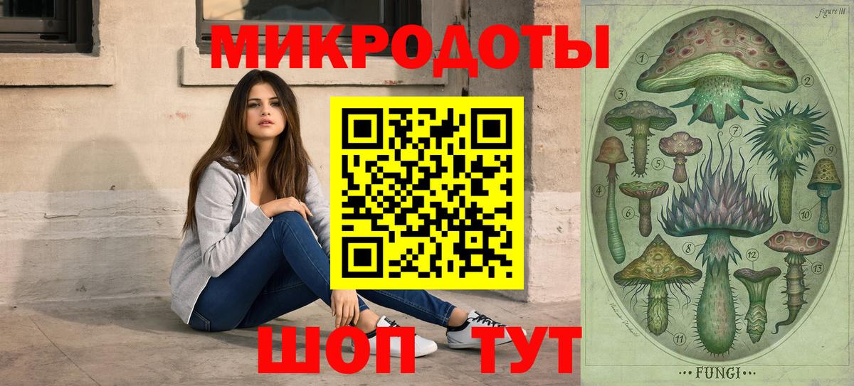 Псилоцибиновые грибы ЛСД Ржев