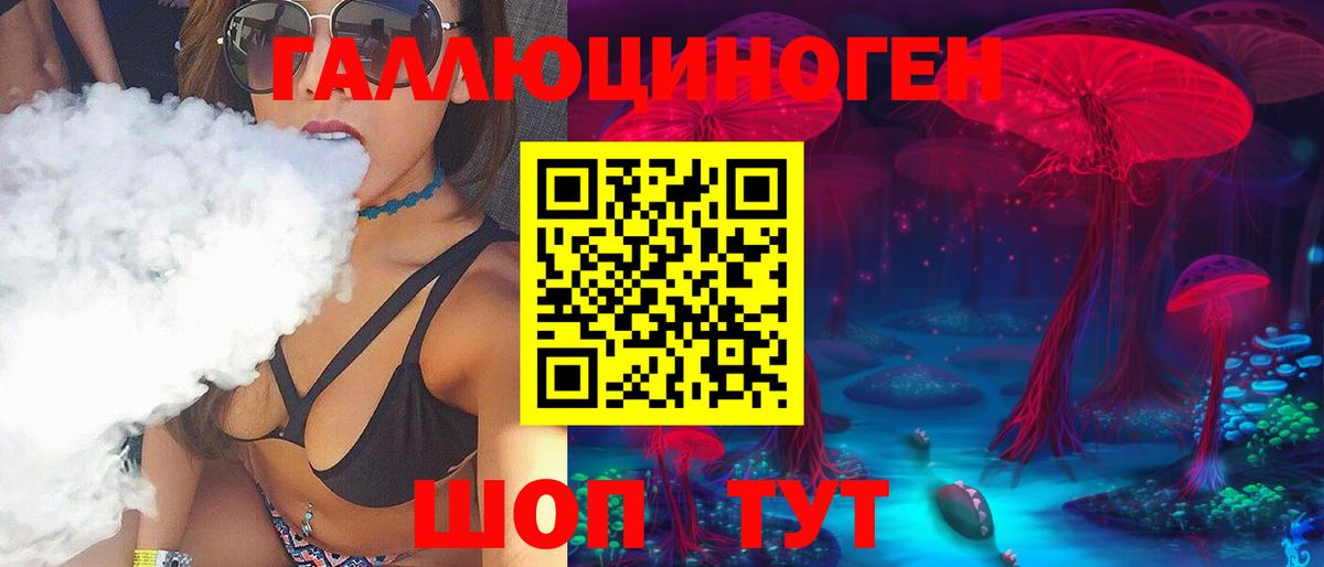 Галлюциногенные грибы Cubensis  Вход с VPN  Псилоцибиновые грибы MAGIC MUSHROOMS  что такое   Ржев 
