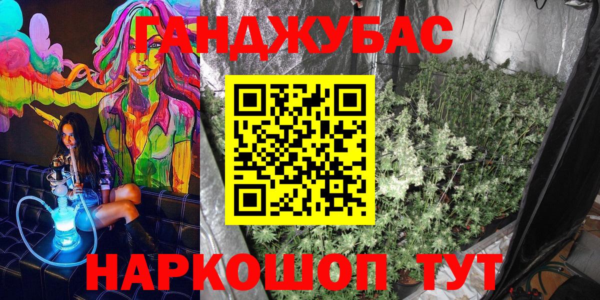 Конопля LSD WEED  Канабис Bruce Banner  Ржев  Вход с VPN  Конопля SATIVA & INDICA 
